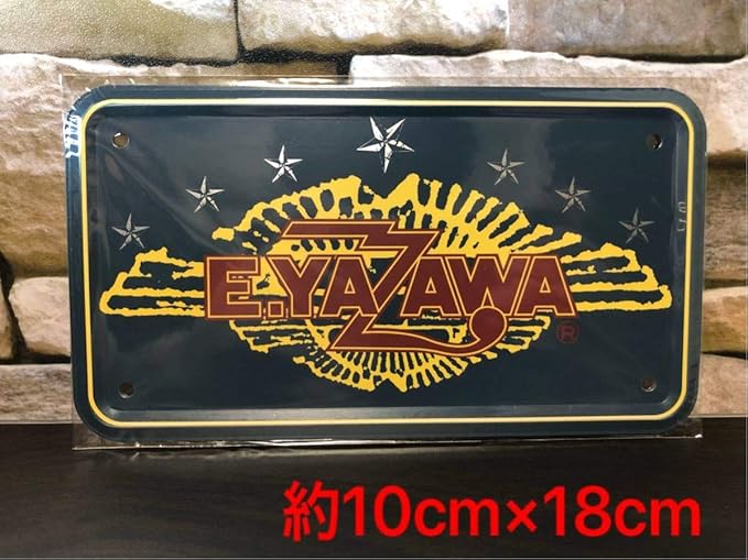 Amazon Co Jp 新品 正規品 矢沢永吉 Yazawa 珍品 レア グッズ 入手困難 ミニ ナンバープレート 車 旧車 看板 インテリア ホビー 通販 Amazon Co Jp 新品 正規品 矢沢永吉 Yazawa 珍品 レア グッズ 入手困難 ミニ ナンバープレート 車 旧車 看板 インテリア ホビー 通販