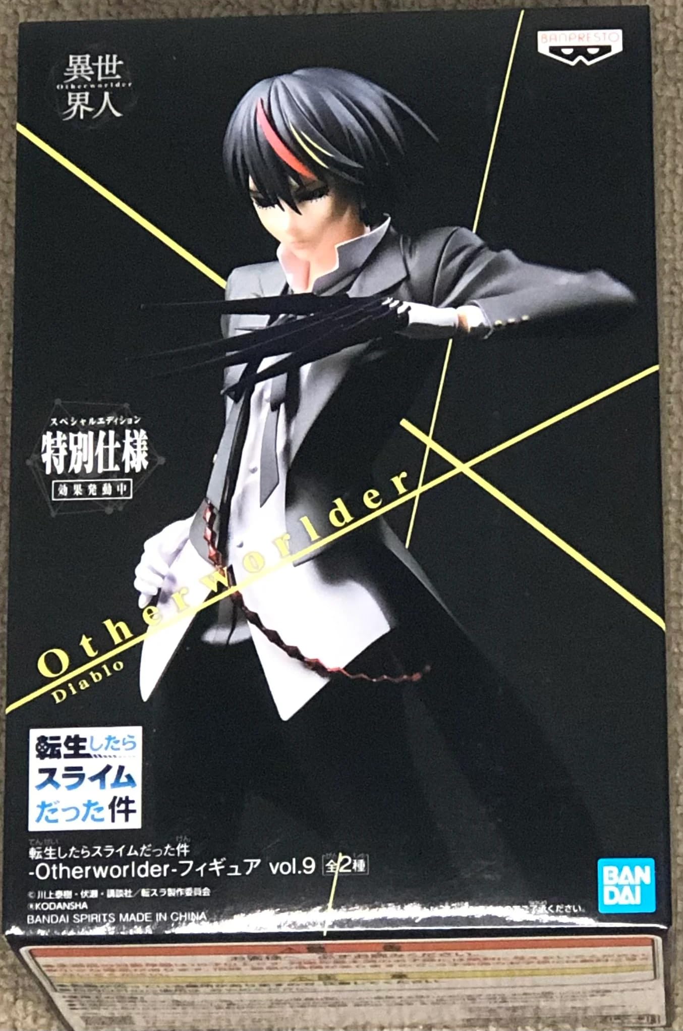 Banpresto - That Time I Got Reincarnated as a Slime Otherworlder Diablo Figure