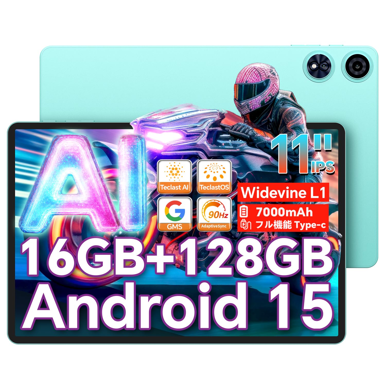 【Android 15 タブレット初登場】TECLAST P50 AI アンドロイド15タブレット 11インチ、A733 CPU 8コア Widevine L1対応、AIアルゴリズム機能+90Hzの高リフレッシュレート、16GB+128GB+1TB拡張、7000mAh+フル機能タイプC+USB-C充電、WiFi 6+BT5.4+GMS、11インチ wi-fiモデル商品画像