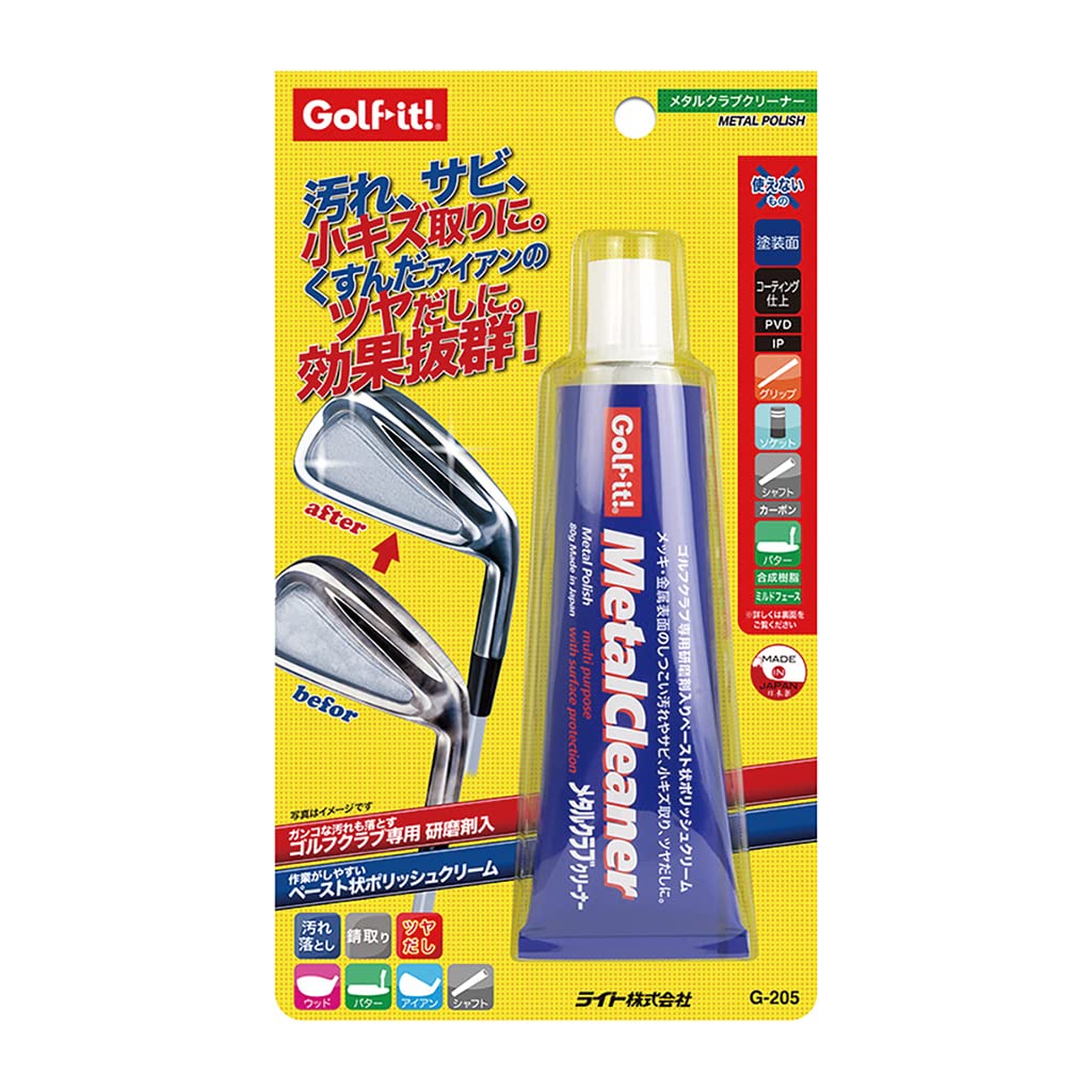 ライト(LITE) メタルクラブクリーナー G-205商品画像