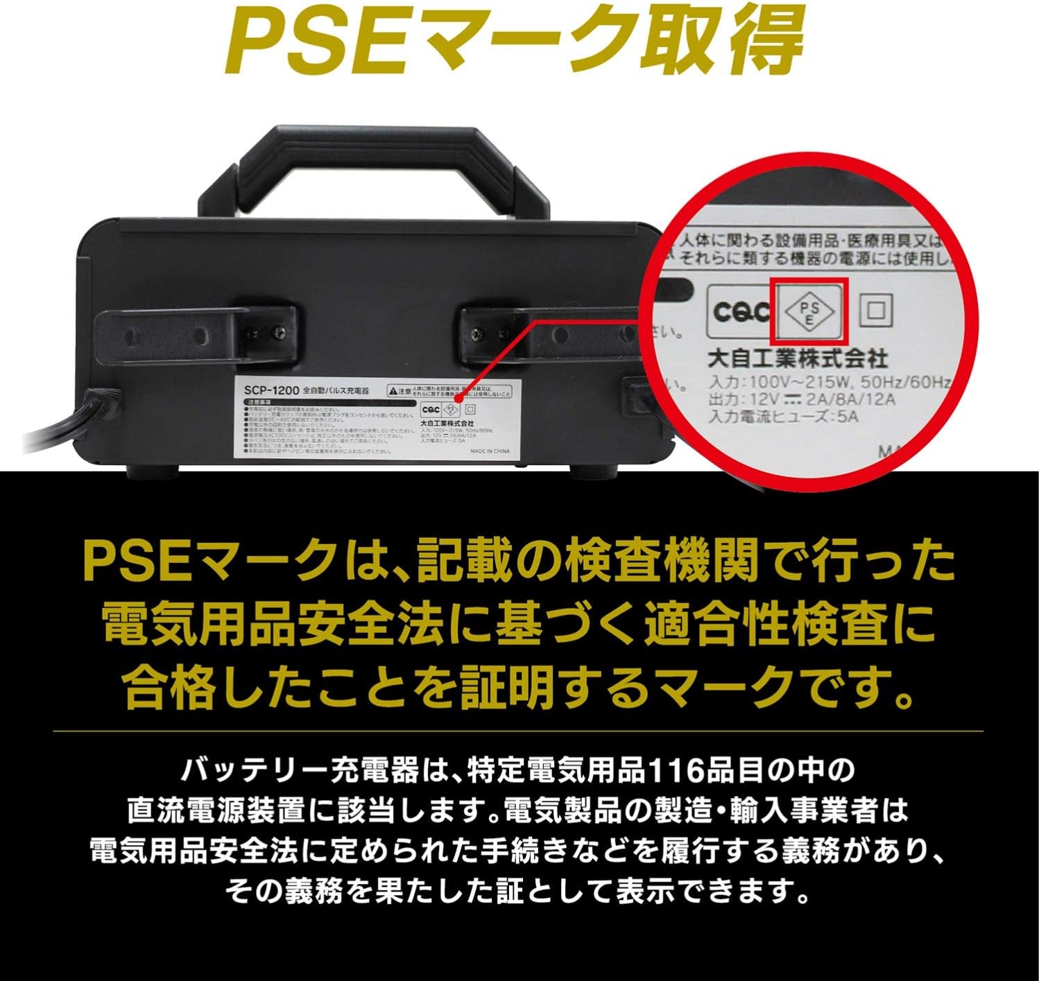 Amazon メルテック 全自動パルスバッテリー充電器 バイク ミニバン 小型船舶 大型トラック 正式pse取得 12v専用 定格12a バッテリー診断機能付 維持充電 トリクル充電 方式 長期保証3年 Meltec Scp 10 カーバッテリー充電器 車 バイク Amazon メルテック 全自動パルスバッテリー充電器 バイク ミニバン 小型船舶 大型トラック 正式pse取得 12v専用 定格12a バッテリー診断機能付 維持充電 トリクル充電 方式 長期保証3年 Meltec Scp 10 カーバッテリー充電器 車 バイク