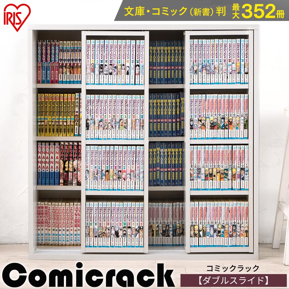 Comic Sale Rack Mua Iris Ohyama Bookshelf, Sliding Comic Rack trên Amazon Nhật chính ...