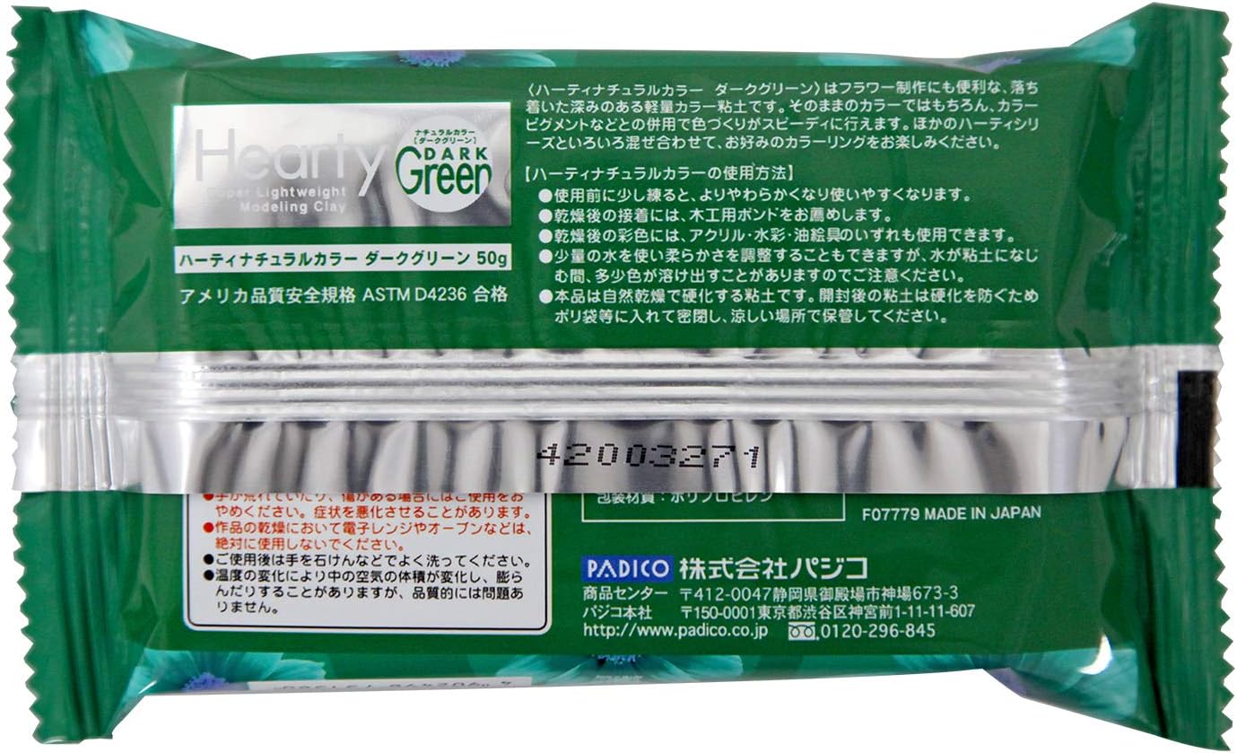 Amazon Com Padico Hearty Color 50g Dark Green With Scale Japan Import Arts Crafts Sewing Amazon Com Padico Hearty Color 50g Dark Green With Scale Japan Import Arts Crafts Sewing