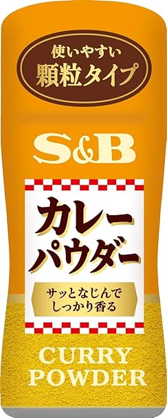 Amazon S B カレーパウダー 55g 2個 S B エスビー カレー粉 カレーペースト 通販