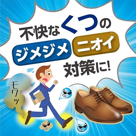 Amazon ドライペット 除湿剤 スピード吸湿 くつ用 靴 くりかえし再生タイプ 1足分 150g 2 ドライペット 除湿剤 乾燥剤