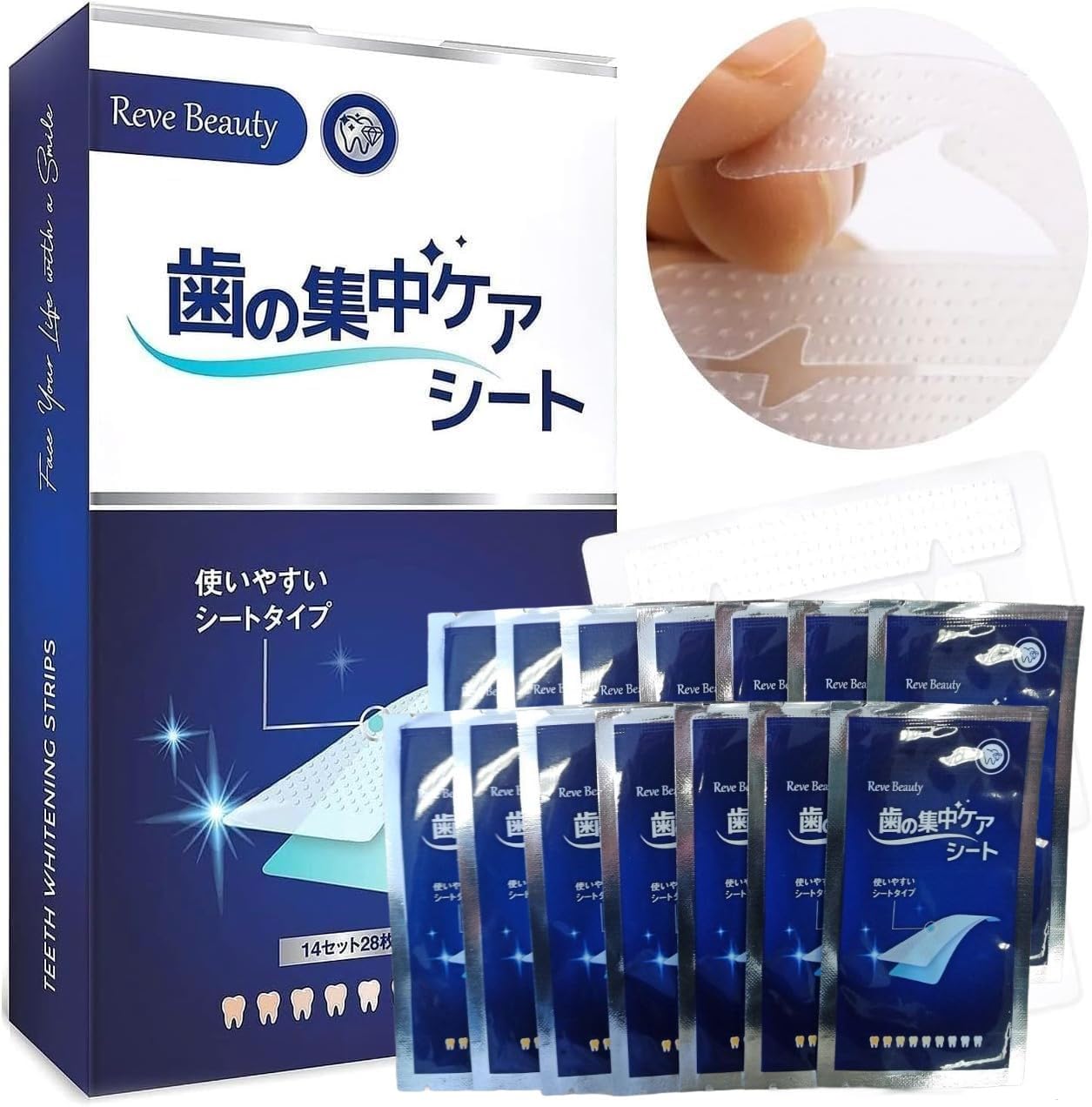 Reve Beauty 歯 ホワイトニング ホワイトニングシート 自宅 セルフホワイトニング 歯のケア 歯磨き ハミガキテープ 14セット28枚入り商品画像