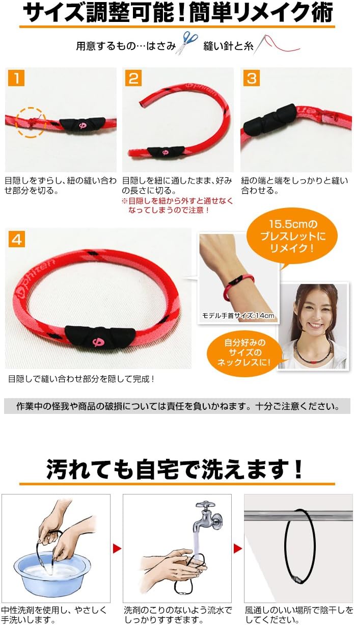 Amazon ファイテン Phiten ネックレス Rakuwaネック ゼネラルモデル カーボンブラック 50cm Phiten ファイテン 磁気 チタン ゲルマニウムアクセサリー