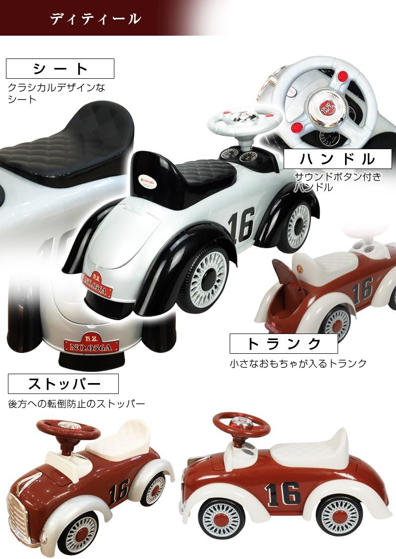 Amazon 足けり玩具 レトロカー クラシックカー 乗用玩具 乗り物おもちゃ 子供向け 足けり レトロカー 610 シルバー 乗用玩具 おもちゃ