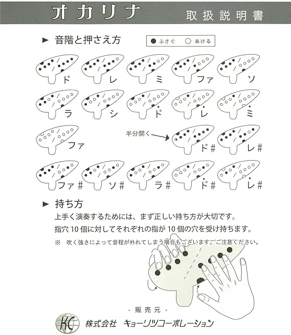 Amazon Com Ocarina Azul Kc Oca 600 Musical Instruments