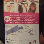 Amazon.com : Original CreaClip Set - As seen on Shark Tank ...