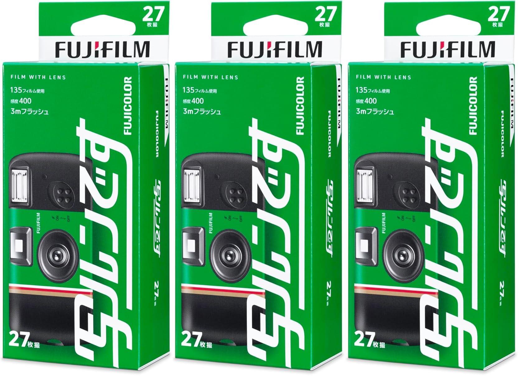 写ルンですの値段はいくら？本体・現像の総額と安く買う方法【2026年
