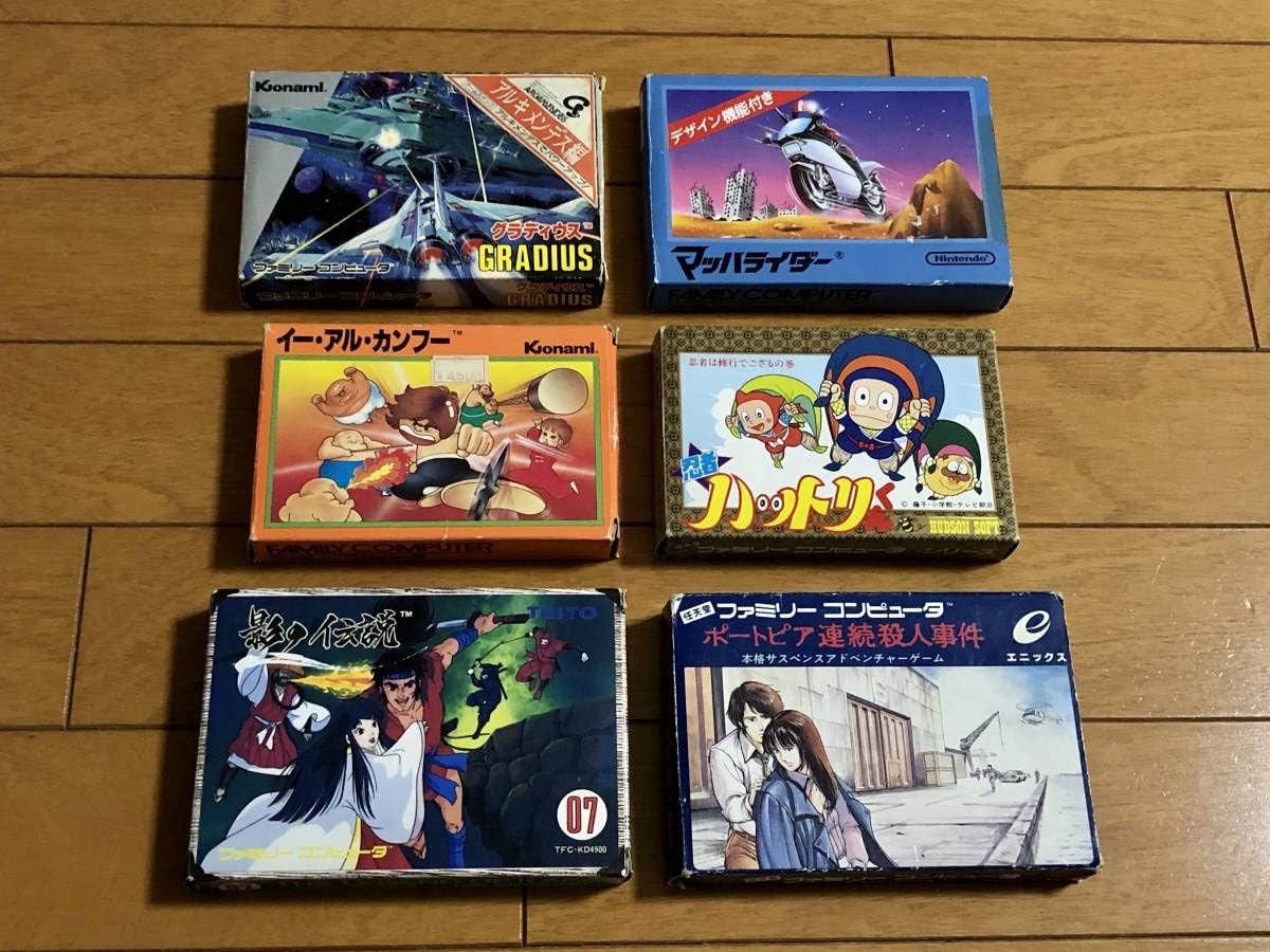 Amazon 非売品 レア ファミコンソフト 箱説付き 珍品 おもちゃ ホビー