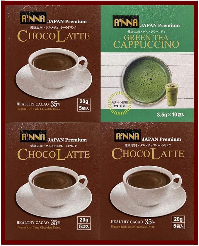 Amazon ギフト包装付 A Nna逸品ギフト Ar A 健康志向ドリンクセット 緑茶ラテ チョコレートドリンク 高級品質 健康ドリンク A Nna ココア ホットチョコレート 通販
