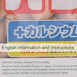 Authentic Japanese Sanritsu Kanpan Biscuits Cookies