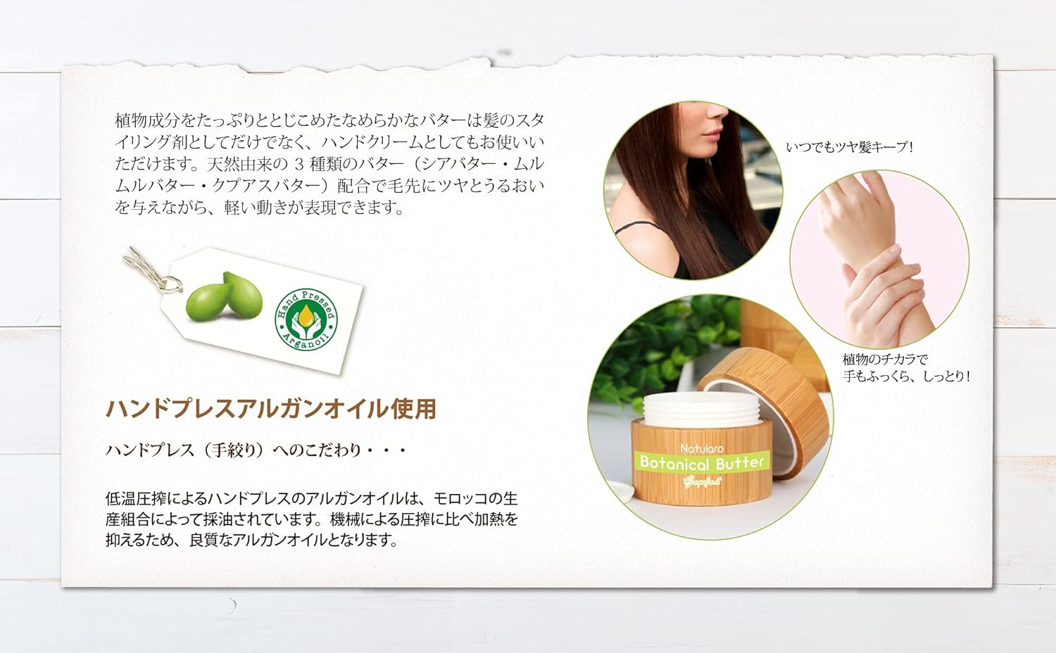 Amazon ナチュラロ Natularo ボタニカル バター 50g ヘアスタイリング剤 オーガニック シアバター バーム 全身使用可 グレープフルーツ精油 Natularo ボディバーム ボディバター 通販