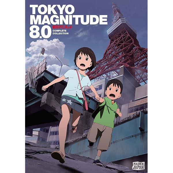 Amazon.com: Tokyo Magnitude 8.0 (2 Dvd) : Movies & TV