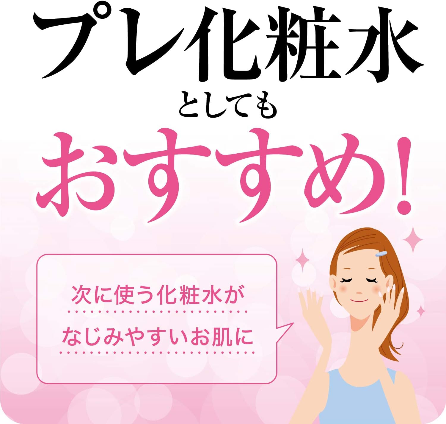 Amazon 美人ぬか 純米角質柔軟水 ふきとり化粧水 198ml 化粧水 通販