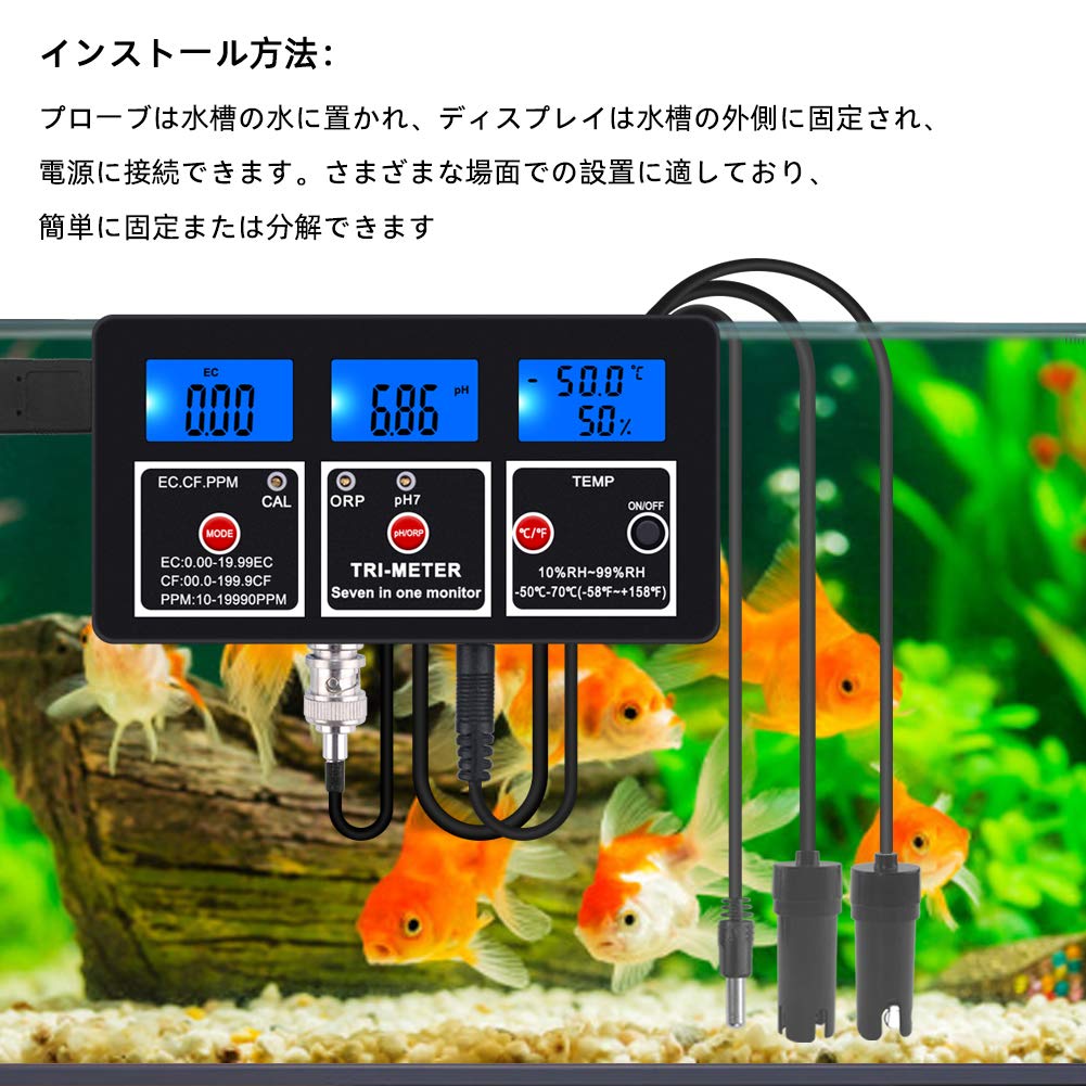 Amazon Rcyago 水質テスター 7 In 1 Phモニター 水質検査 デジタル Lcd 多機能 水質測定器 Orp Ph Rh Ec Cf Tds Ppm Temp水質検査 湿度温度 Ecメーター 導電率検出 水族館 水耕栽培など対応 Ph計 産業 研究開発用品 通販