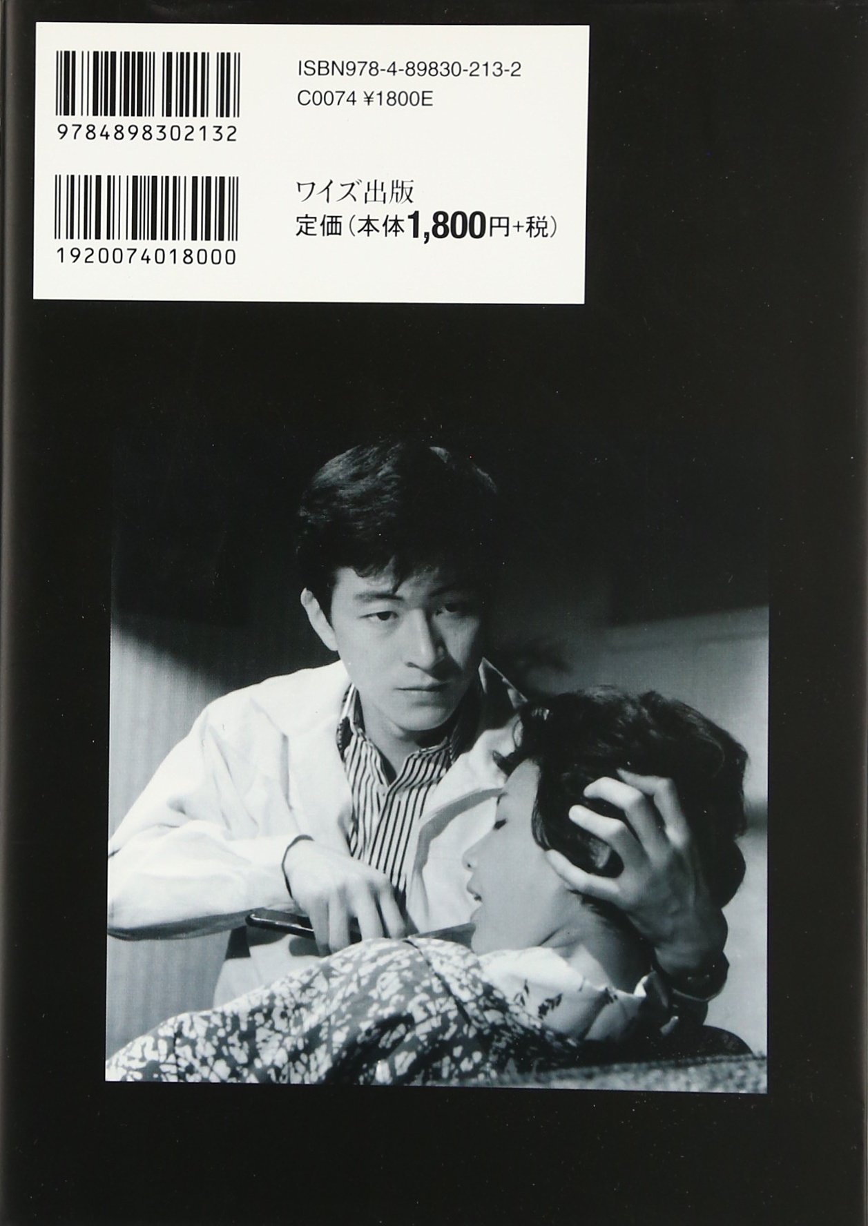 山崎忠昭 JapaneseClass.jp