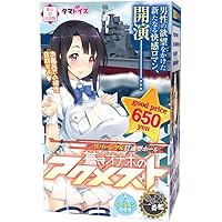 71EZQOHg1xL. AC AA200  - 【脳姦】頭のおかしいオナホールが発売されてしまう