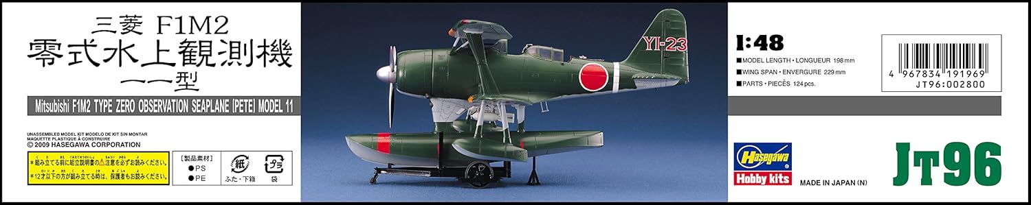 Hasegawa 148 Mitsubishi F1m2 Type Zero Seaplane Pete Model 11 New Tooling - 