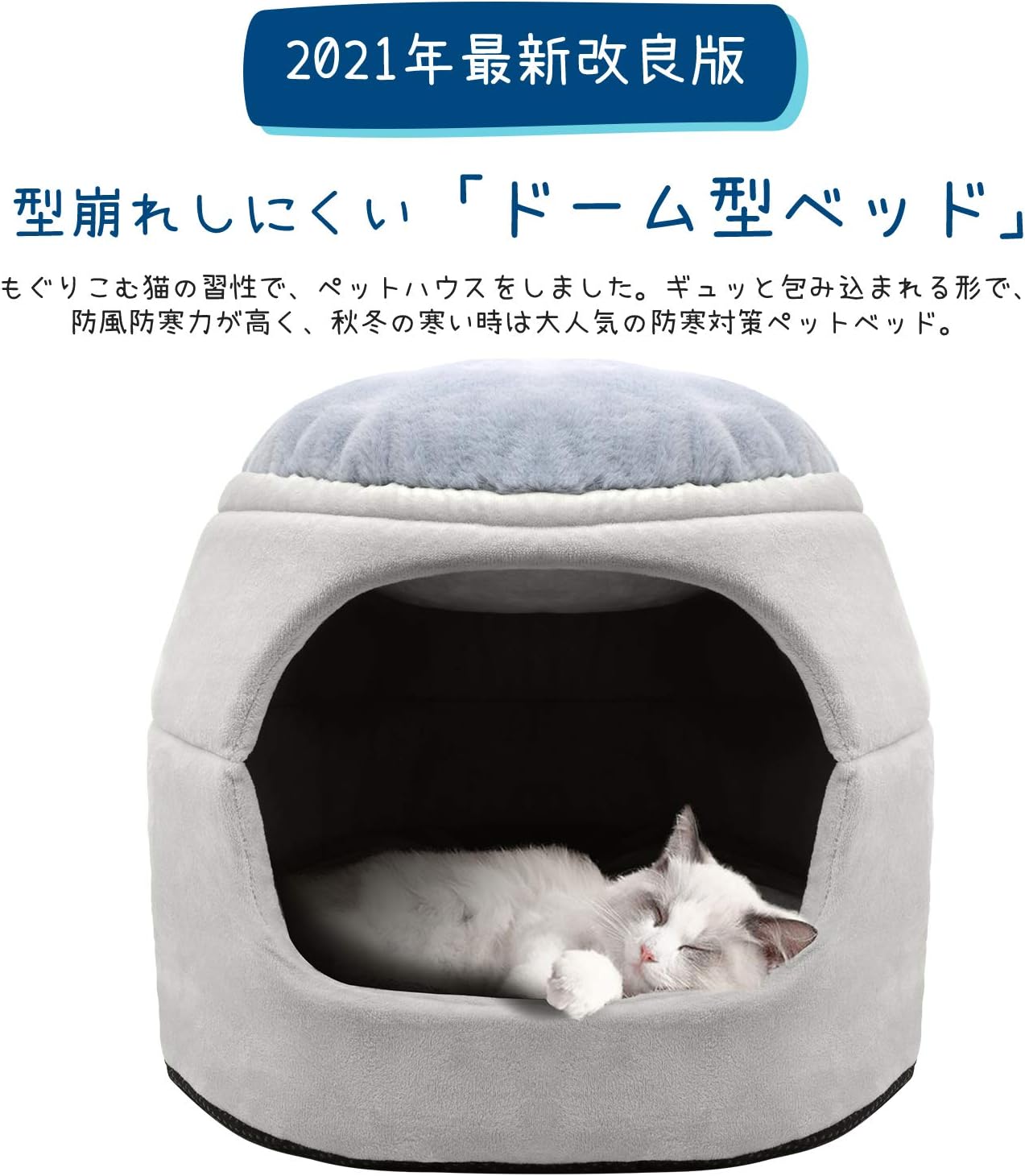 Amazon Beqool 猫 ベッド 犬 ベッド ペット ベッド両用型ペットハウス冬夏兼用クッション マット滑り止め 洗濯便利 小型犬 猫 ベッド 防寒さ対策 ふわふわ グレー Beqool ベッド クッション 通販