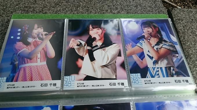 Amazon Stu48 石田千穂 瀬戸内7県ツアー 陸上公演 18 生写真 大阪 3種コンプ アイドル 芸能人グッズ 通販