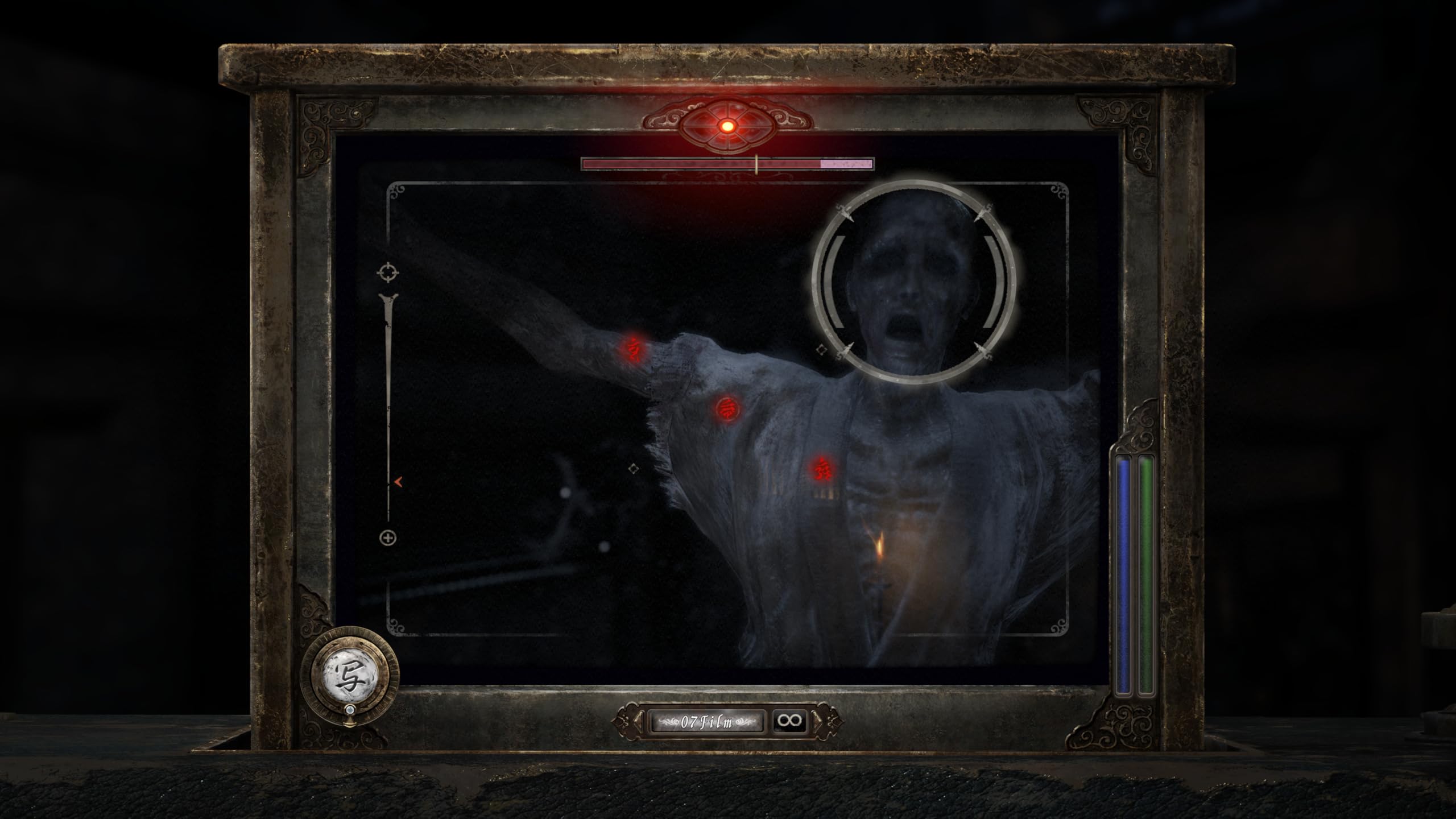 Fatal Frame II: Crimson Butterfly REMAKE [Switch 2] 6