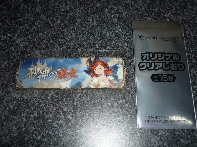 Amazon Co Jp グランブルーファンタジー グラブル アニメイト フェア 特典 クリアしおり しおり サラ ホビー 通販