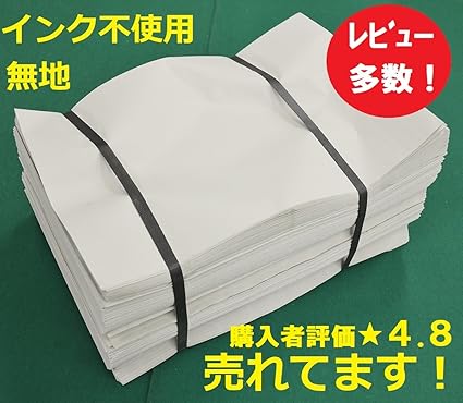 新聞紙 新品の新聞紙 インク移りなし綺麗 詰め物 更紙 ペットシーツ 引っ越し 梱包材 無地 10kg 中敷き 荷造りの緩衝材等 人気 お得！ ちょい厚タイプ