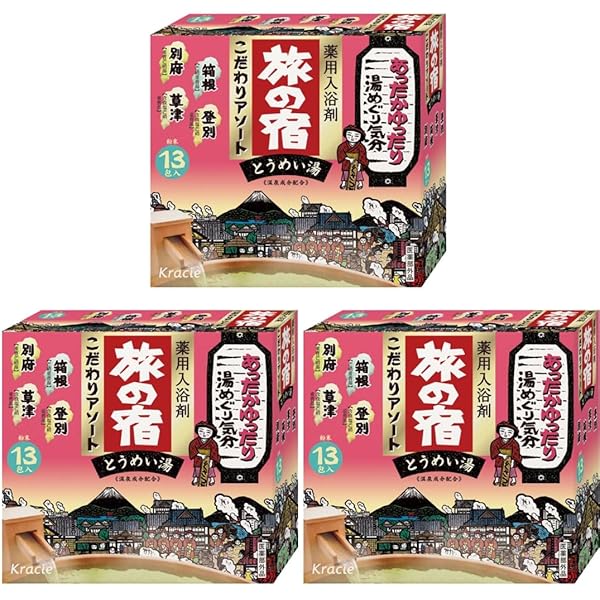 Amazon.com : Japanese Bath Salt 