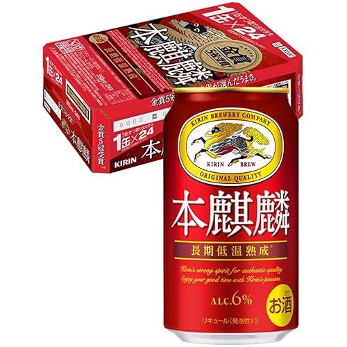 一番売れている第三のビール！キリン「本麒麟」