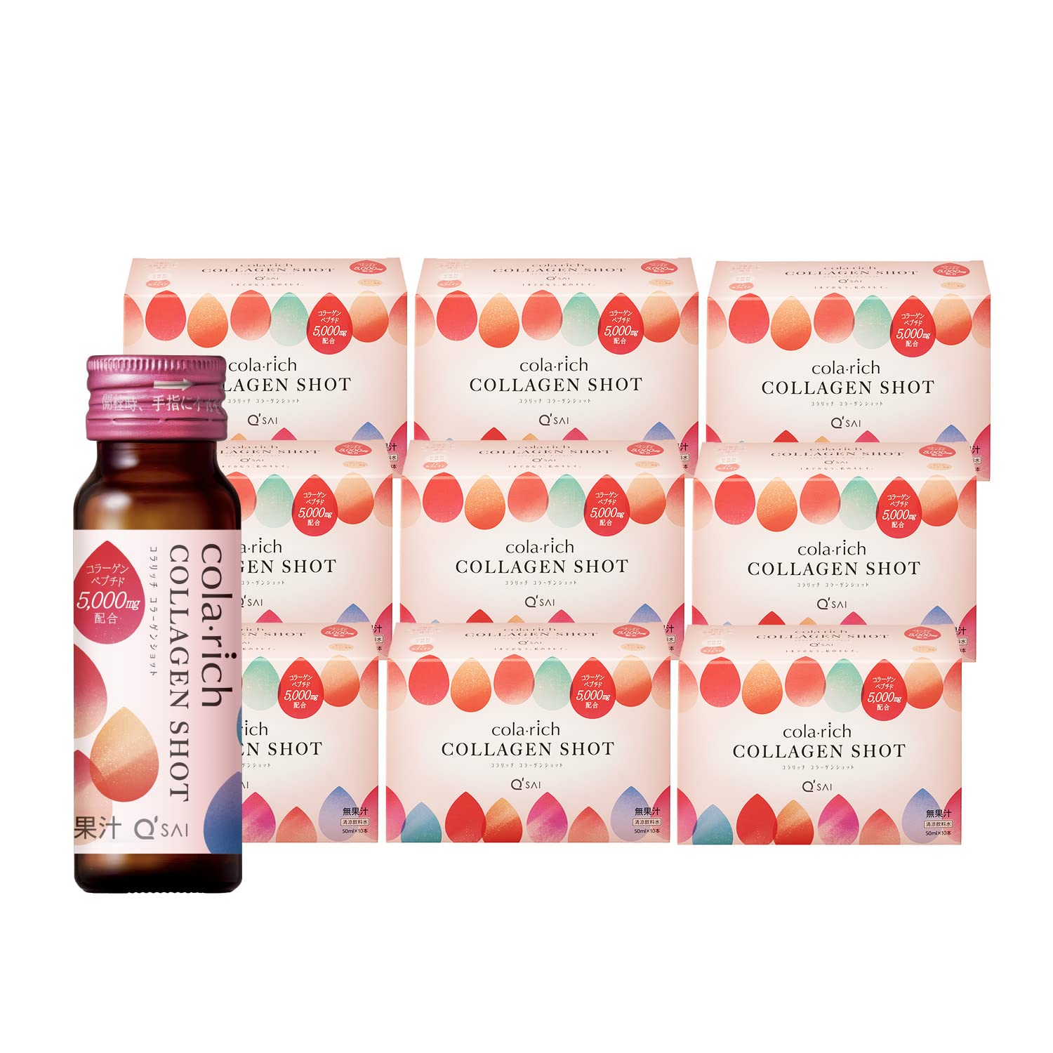 キューサイ コラリッチ コラーゲンショット 9箱セット（1箱あたり50ml×10本） (コラーゲンドリンク コラーゲン 栄養補助 プレゼント ギフト 人気商品 50代 60代 70代 人気 誕生日プレゼント 健康食品)商品画像