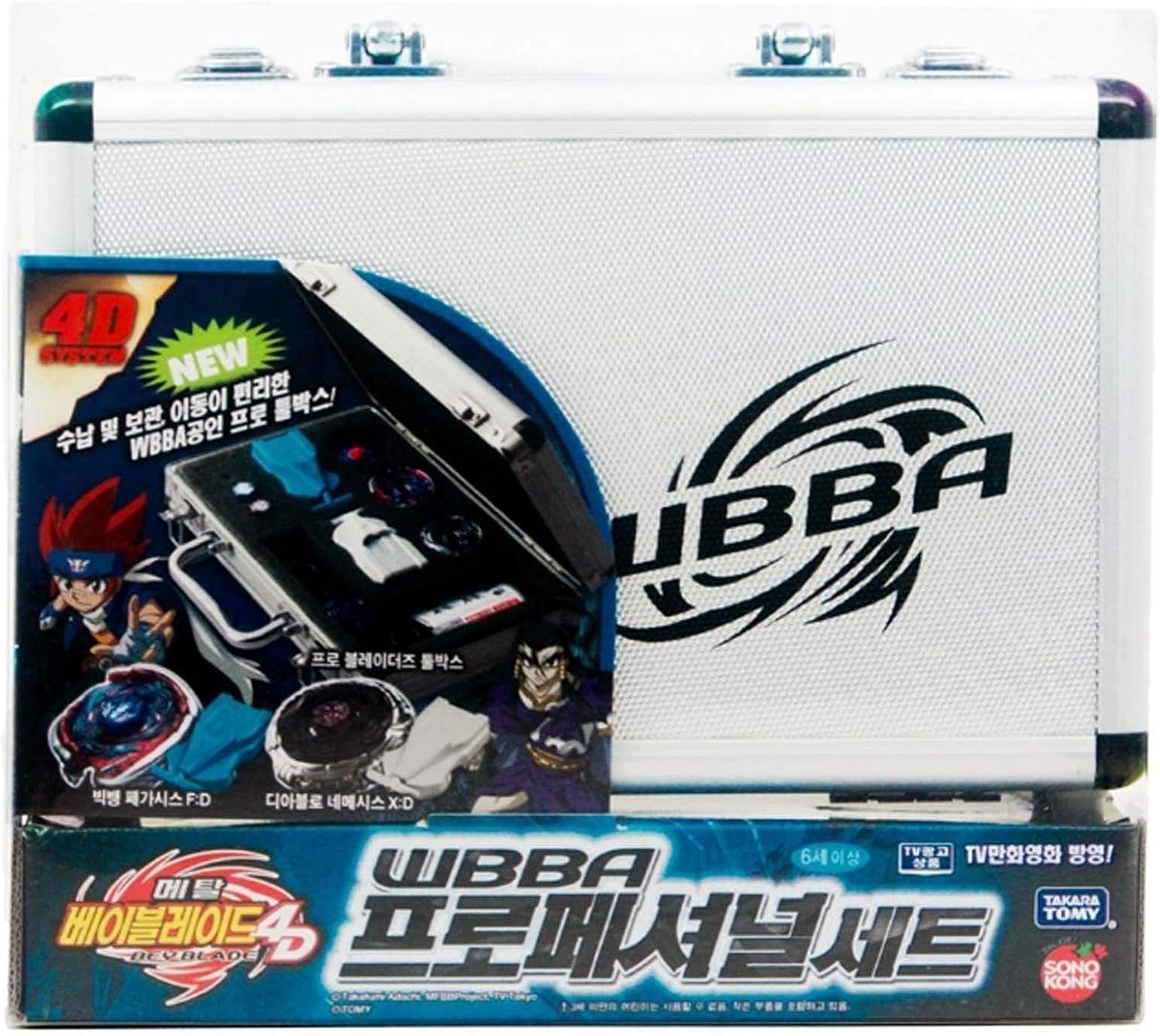 nemesis beyblade amazon