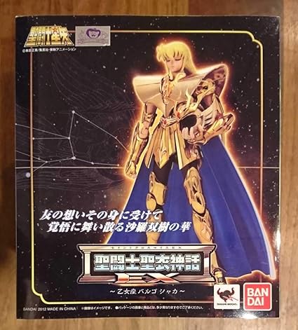 上 乙女座 聖闘士星矢