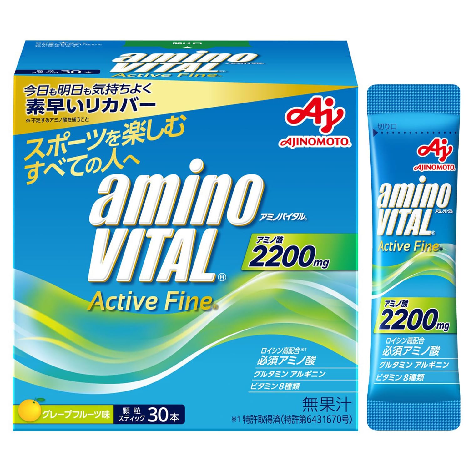 アミノバイタル 味の素 アクティブファイン グレープフルーツ味 顆粒 30本入箱 アミノ酸 2200mg BCAA コンディショニング商品画像