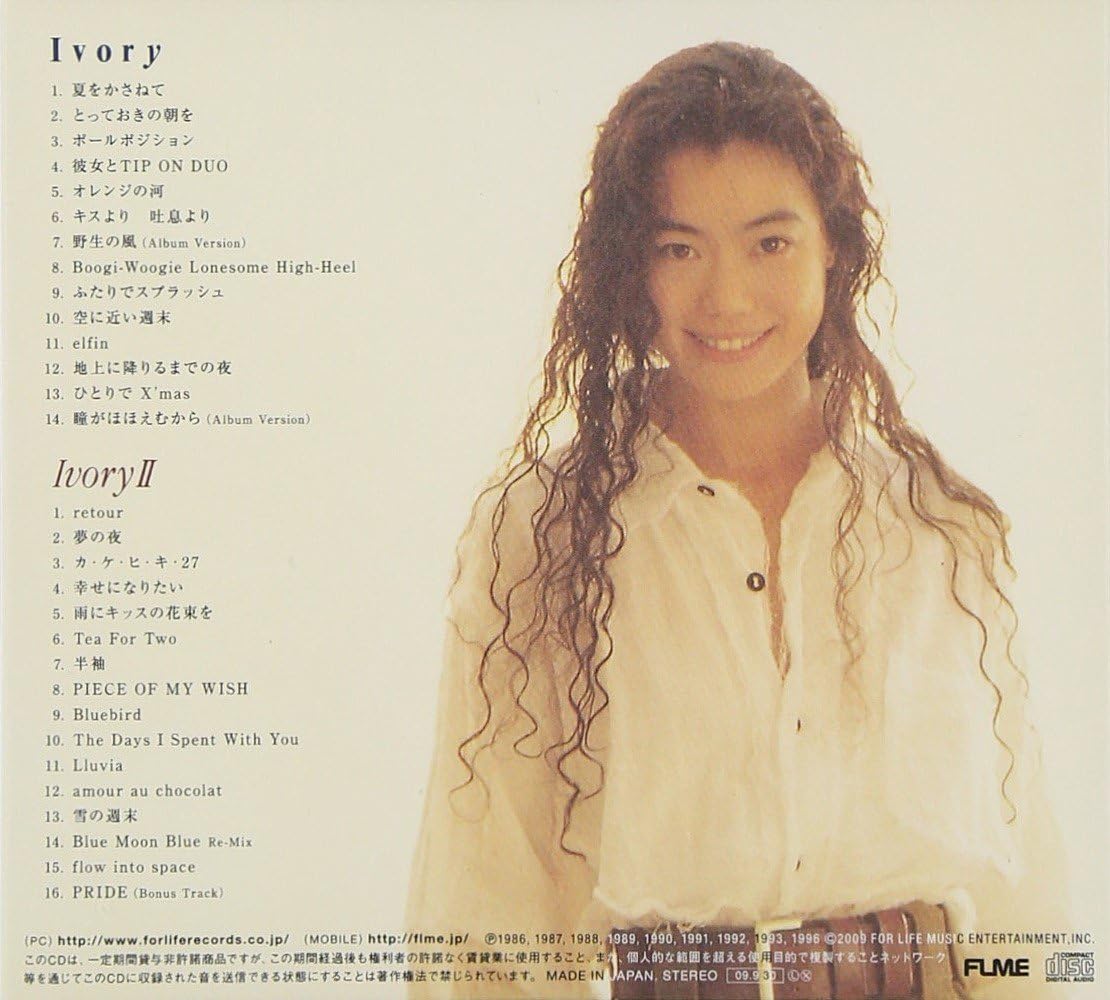 Amazon Ivory Ivoryii Shm Cd 今井美樹 J Pop 音楽 Amazon Ivory Ivoryii Shm Cd 今井美樹 J Pop 音楽