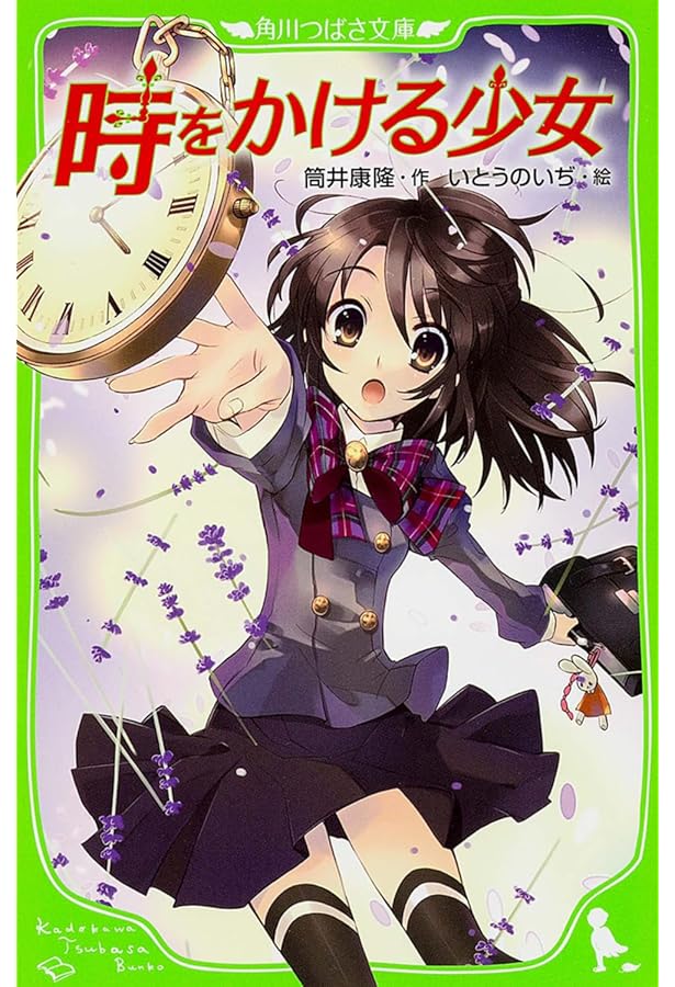 Amazon.com: Alices Adv In Wonderland (Japanese Edition