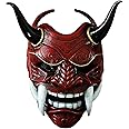 PDLING Halloween Japanese Samurai Hannya Oni Mask Latex Half Face Demon Cosplay Costume Airsoft Masks for Men Kids (Red)