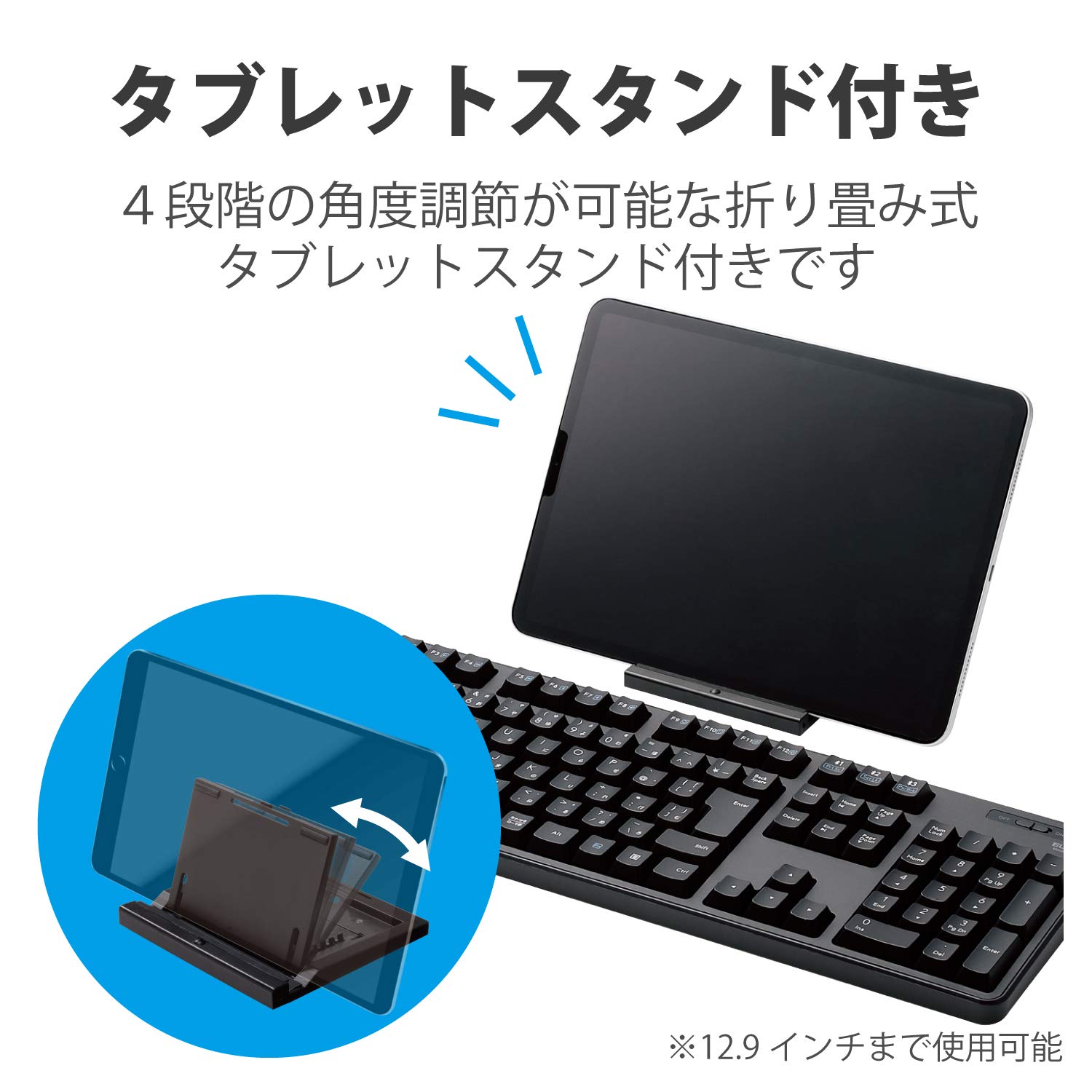 Elecom TK-FBM112BK Bluetooth Full Keyboard with Numeric Keypad, Membrane Type, Stand Included, Multi-Pairing, iPad Surface, Black