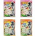 Mizkan Furikake Seasoning 2 Types Of Japanese Rice Seasoning Omusubi Yama (Plum& Vegetable Pack Of 2/Salmon& Vegetable Pack Of 2) 2.22oz each