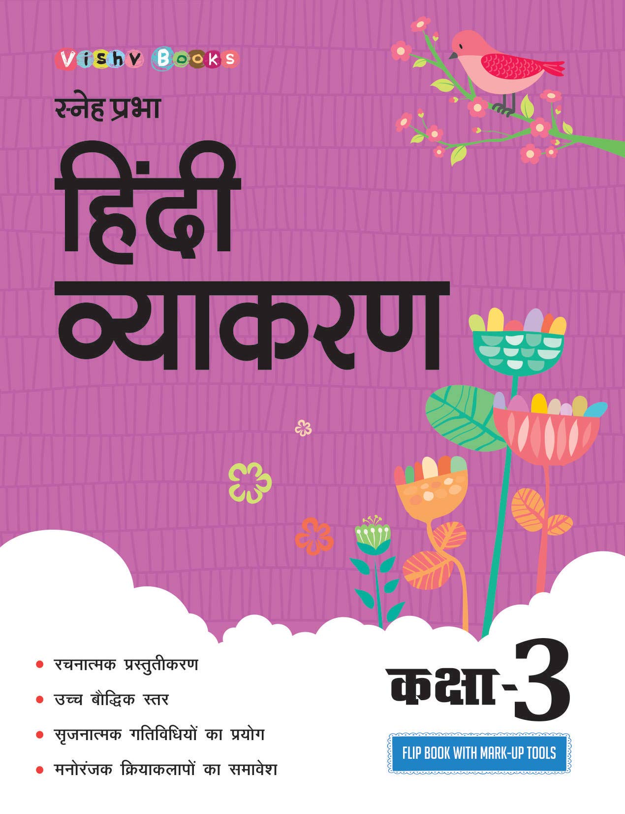 sneh prabha hindi vyakaran class 3 hindi vyakaran series gita buddhiraja vishv books amazon in books