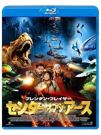 Amazon Co Jp センター オブ ジ アース Blu Ray Dvd