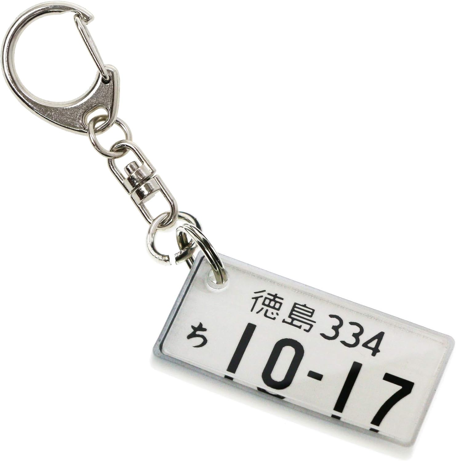 Amazon Co Jp 特許ナンバープレートキーホルダー ブラックミスト キーホルダー 家電 カメラ