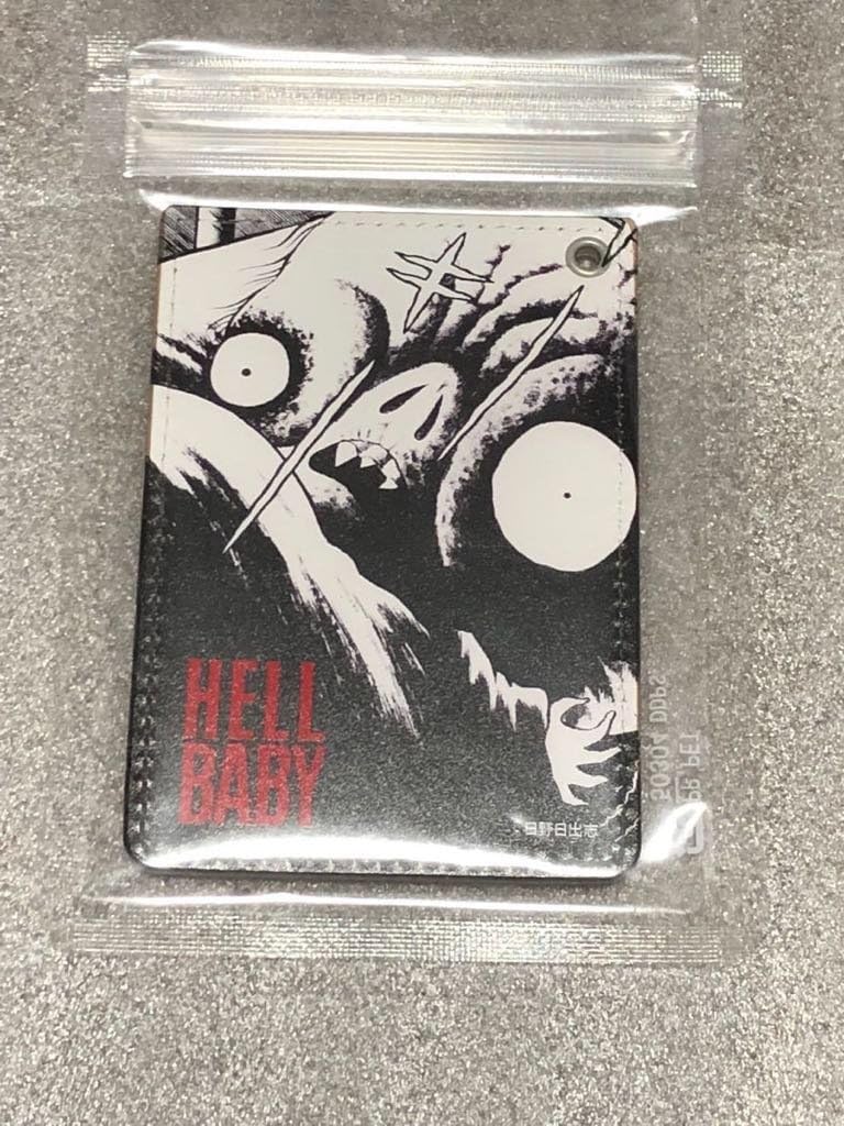 Amazon 日野日出志 パスケース 地獄少女 Hell Baby アニメ 萌えグッズ 通販