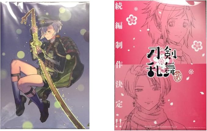 Amazon 刀剣乱舞 ニトロプラス 阿蘇神社 蛍丸描き下ろし 活劇刀剣乱舞クリアファイル 計2品 アニメ 萌えグッズ 通販 Amazon 刀剣乱舞 ニトロプラス 阿蘇神社 蛍丸描き下ろし 活劇刀剣乱舞クリアファイル 計2品 アニメ 萌えグッズ 通販