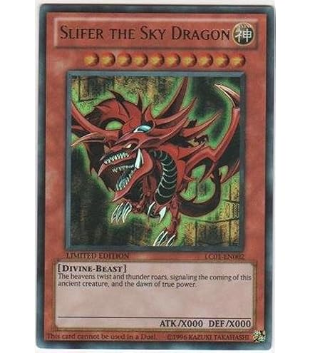 【komota】 Sky Dragon komota】 Sky Dragon Yu-Gi-Oh! - Slifer The Sky Dragon (MVP1