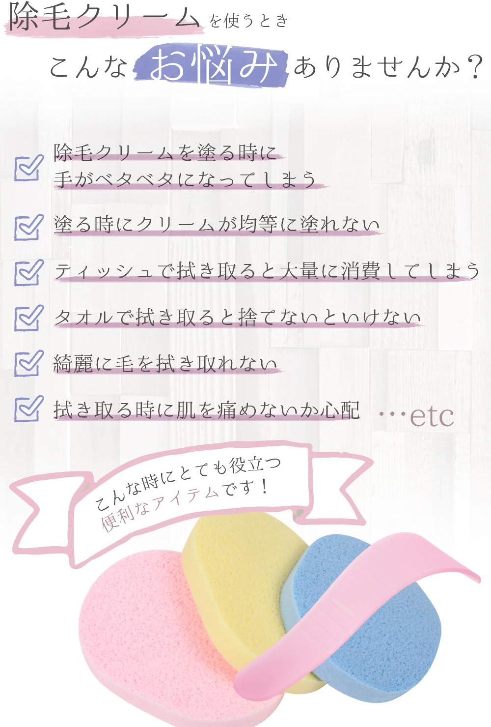 Amazon 除毛クリーム専用 洗って繰り返し使える除毛サポートセット 脱毛クリーム専用ヘラ 肌に優しいボディースポンジ 3色セット 100 Pva素材 メンズ レディース Everskin ボディスポンジ 通販
