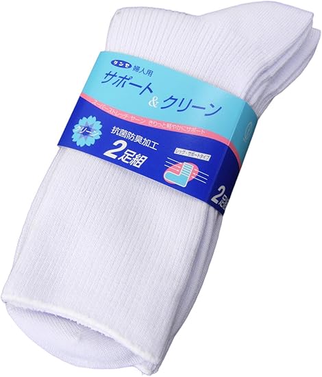 Amazon グンゼ Gunze 女性サポートクリーン ハーフショート 18cm丈 2pソックス ちょっと大きめ ホワイト 23 25 靴下 通販