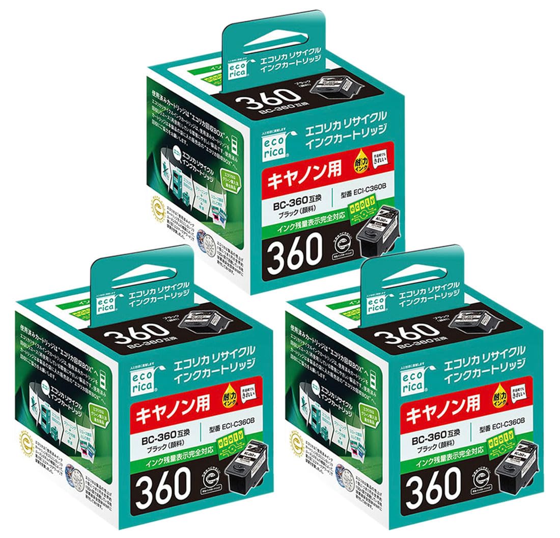 エコリカ リサイクルインクカートリッジ ブラック 3個セットの商品画像